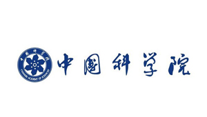 中國科學院