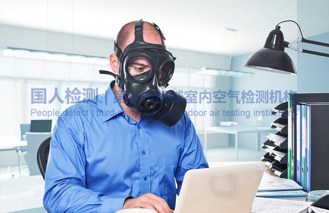 第三方检测机构：空气计检测让你了解室内环境
